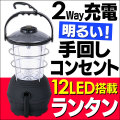 12��LED��󥿥�
