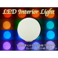 LED����ƥꥢ�饤�� IL-20CM