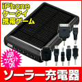 �ޥ�������顼���㡼���㡼 GH-SC2000-8AK