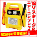 12V����������&����������ץ�å���