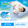 �ե����륨�������꡼���ߤ��ѥåɡ����֥�