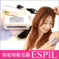 �����ѥե�å���æ�Ӵ�  �����ԥ롡ESPIL