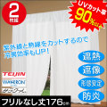 ���ְ���ߥ顼�졼�������ƥ�2���ȡڥե��ʤ�176cm��