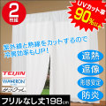 ���ְ���ߥ顼�졼�������ƥ�2���ȡڥե��ʤ�198cm��