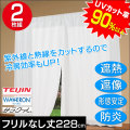 ���ְ���ߥ顼�졼�������ƥ�2���ȡڥե��ʤ�228cm��