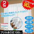 ���ְ���ߥ顼�졼�������ƥ�2���ȡڥե�뤢��198cm��