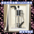 �����������ܤ굡 SHIBORO���� £���� ��Ȣ