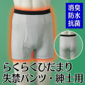 �餯�餯�Ҥ��ޤꡡ���إѥ�ġ��»��ѥܥ������ѥ��