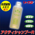 �꡼��21 HBH �����ƥ������ס�R��300ml