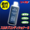 �꡼��21 HBH ������ץ���ǥ�����ʡ�B 300ml