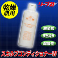 �꡼��21 HBH ������ץ���ǥ�����ʡ�W 300ml