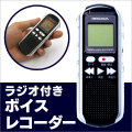 Kenko�饸�����ܥ����쥳��������AM��FM�饸���� ¿��ǽ�ܥ����쥳�������ڥ��������Ǻܡ�