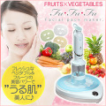 �ե��������ѥå��᡼����FuFuFu �եե�