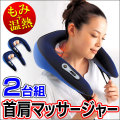 �ѥ��󸪥ޥå������㡼2�楻�å�