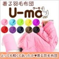 ��뱩������U-mo�����⥬����