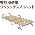 ��󥿥å����Υ��٥å� FB-111