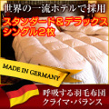 ��ǽ���������� ���饤�ޥХ�󥹡ڥ���������ɡ��ǥ�å��� ���󥰥� 2�祻�åȡ�