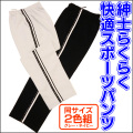 �»Τ餯�餯���ݡ��ĥѥ�ġ�Ʊ������2����