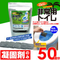 ��ӥ�����ѥȥ���50�󡡶ŸǺޤΤ�