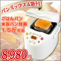 �ۡ���١����꡼���ƥѥ�ߥå���4�ԥ��å�