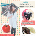 UVION �꤬�̤�ˤ��������ޤꤿ���߻�