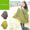 mabu �쥤��ݥ����