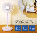 DC Electric fan 7�籩����������