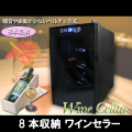 8�ܼ�Ǽ�磻�󥻥顼 BCW-25C