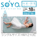 ��������ޥå�SOYO ���󥰥� HM1210S