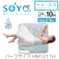 ��������ޥå�SOYO �ϡ��� HM1211H