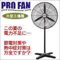 �ģå⡼���� AERO FAN���������ե��󥷥��� �������ʤ���פ����ˡ�����̵����