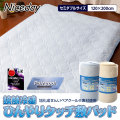 �ܿ��䴶�Ҥ��꥿�å��ߥѥåɡڥ��ߥ��֥��