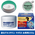 �ɤ륰�륳���ߥ� ����DX ������200g