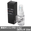 Ƭ�饿��˥󥰥�������� �������� 30ml