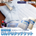 �ܿ��䴶�Ҥ��꥿�å����åȡڥ��󥰥��