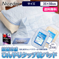 �ܿ��䴶�Ҥ��꥿�å����ѥåɡ�Ʊ��2���ȡ�