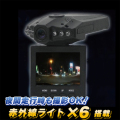 �ֳ������ �Ż��б� �ɥ饤�֥쥳������ DVR-30