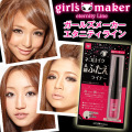 �����륺�᡼���� �����˥ƥ��饤�� 3ml RV