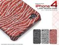 iPhone4�ѥ������֥��ǥ����󥱡���(ip4-3208) ���ޥۥ�����