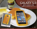 GALAXY S II�ѥѥ�ǥ����󥱡���(dsc02c-07-01) ���ޥۥ�����
