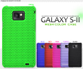 GALAXY S II�ѥ�å��奫�顼������(dsc02c-05) ���ޥۥ�����