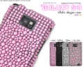 GALAXY S II SC-02C�ѥǥ�������(dsc02c-06) ���ޥۥ�����