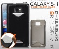 GALAXY S II����ID�����ɥۥ����������(dsc02c-01) ���ޥۥ�����