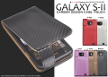 GALAXY S II�ѥ����ܥ�Ĵ�������ݡ���(wm-565bk) ���ޥۥ�����
