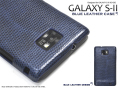 GALAXY S II�� �֥롼�쥶��Ĵ�ǥ����󥱡���(wm-562bl) ���ޥۥ�����