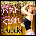 Qubillet ����ӥ�å�