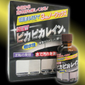 NEW�ԥ��ԥ��쥤�� Ķ�ϡ��ɥ�����å���