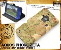 AQUOS PHONE ZETA SH-02E�ѥ��ɥǥ����󥱡����ݡ���