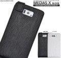 MEDIAS X N-04E�ѥ쥶���������ݡ���dn04e-50