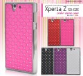 Xperia Z SO-02E�ѥ饤�󥹥ȡ��󥱡���dso02e-21